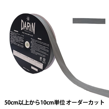 [الكمية من 5] شريط مصنوع يدويًا "شريط متعرج من البوليستر عرض 1.9 سم اللون الثالث 137-50200319" دارين