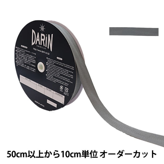 [الكمية من 5] شريط مصنوع يدويًا "شريط متعرج من البوليستر عرض 1.9 سم اللون الثالث 137-50200319" دارين