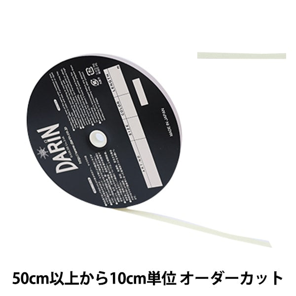 [الكمية من 5] شريط صناعة يدوية "شريط بوليستر متعرج عرض 6 مم رقم 40 لون 137-50204006" دارين