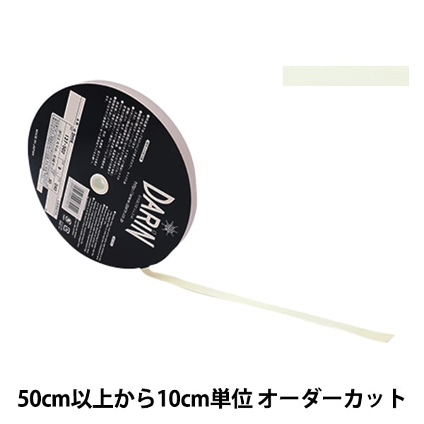 [الكمية من 5] شريط صناعة يدوية "شريط بوليستر متعرج عرض 9 ملم رقم 40 لون 137-50204009" دارين