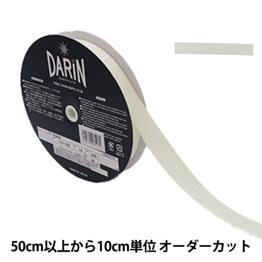 [الكمية من 5] شريط صناعة يدوية "شريط بوليستر متعرج عرض 1.9 سم رقم 40 لون 137-50204019" دارين