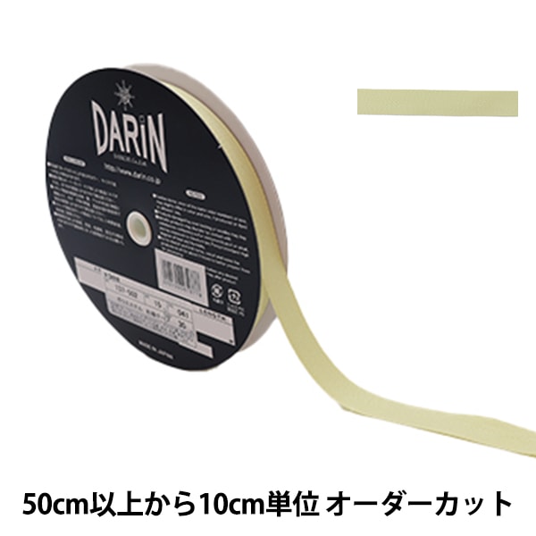 [الكمية من 5] شريط صناعة يدوية "شريط بوليستر متعرج عرض 1.5 سم رقم 41 لون 137-50204115" دارين