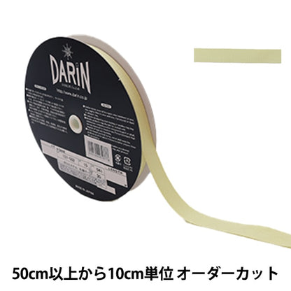 [الكمية من 5] شريط صناعة يدوية "شريط بوليستر متعرج عرض 1.5 سم رقم 41 لون 137-50204115" دارين