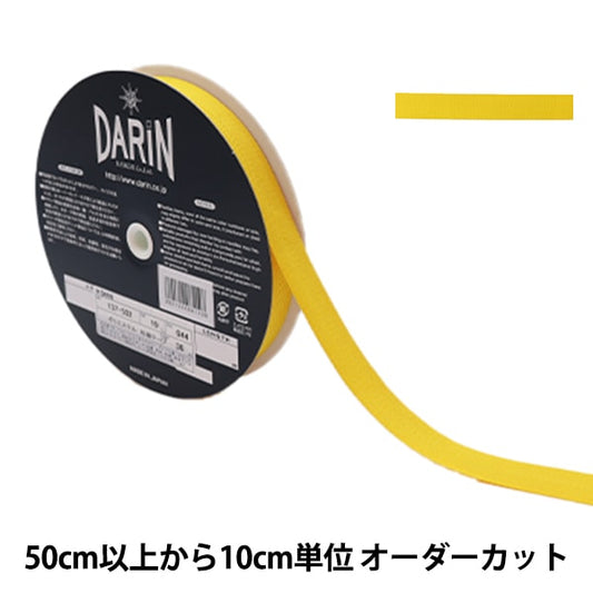 [الكمية من 5] شريط صناعة يدوية "شريط بوليستر متعرج عرض 1.9 سم رقم 44 لون 137-50204419" دارين