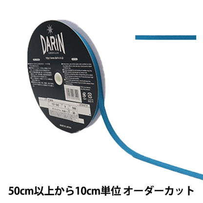 [الكمية من 5] شريط صناعة يدوية "شريط بوليستر متعرج عرض 9 ملم رقم 68 لون 137-50206809" دارين
