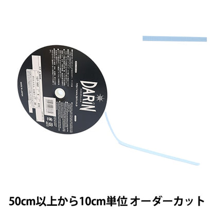 [الكمية من 5] شريط صناعة يدوية "شريط بوليستر متعرج عرض 6 مم رقم 70 لون 137-50207006" دارين