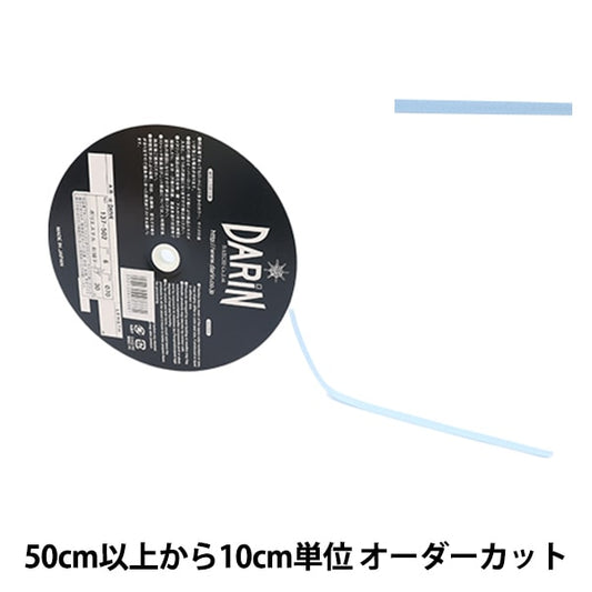 [الكمية من 5] شريط صناعة يدوية "شريط بوليستر متعرج عرض 6 مم رقم 70 لون 137-50207006" دارين
