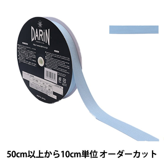 [الكمية من 5] شريط صناعة يدوية "شريط بوليستر متعرج عرض 1.9 سم رقم 70 لون 137-50207019" دارين