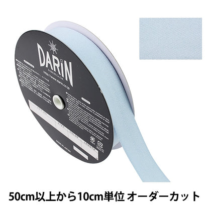 [الكمية من 5] شريط صناعة يدوية "شريط بوليستر متعرج عرض 2.5 سم رقم 70 لون 137-50207025" دارين