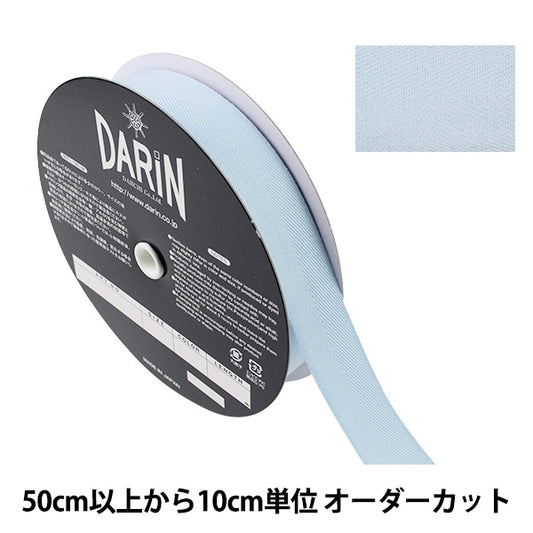 [الكمية من 5] شريط صناعة يدوية "شريط بوليستر متعرج عرض 2.5 سم رقم 70 لون 137-50207025" دارين