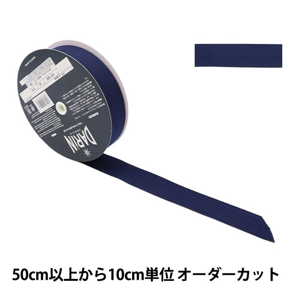 [الكمية من 5] شريط صناعة يدوية "شريط بوليستر متعرج عرض 3.2 سم رقم 79 لون 137-50207932" دارين