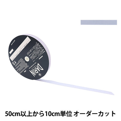 [De la cantidad 5] cinta de artesanía "Poliéster AYA SUGI TEQUETO ANVIGHTA 1.2cm 80th Color 137-50208012" Darin cariño