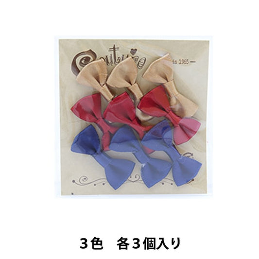 Handicraft parts "MiniRibbonParts satin beige, red, blue TRP-15] Terai