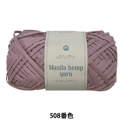 Hilo de la artesanía "Hilo de cáñamo Manila 508 Color Lavender" Marchenart Fairy Art