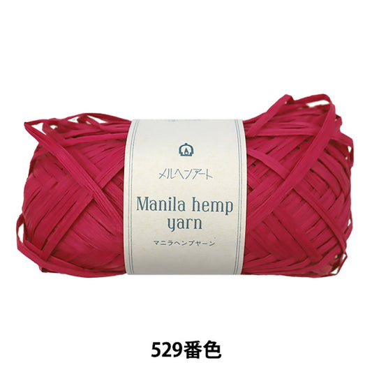 Crafting Yarn "Manila Hemp Yarn 529 Color Dahlia" MARCHENART Fairy Art