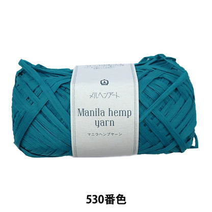 Fil d'artisanat "Manille Yarn 530 Color Turquoise" Marchenart Fairy Art