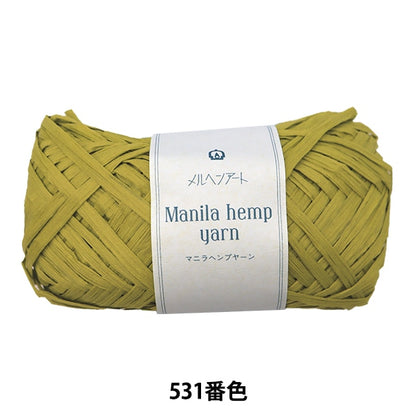 Fil d'artisanat "Manille Yarn de chanvre 531 No. Pistachio" Marchenart Fairy Art