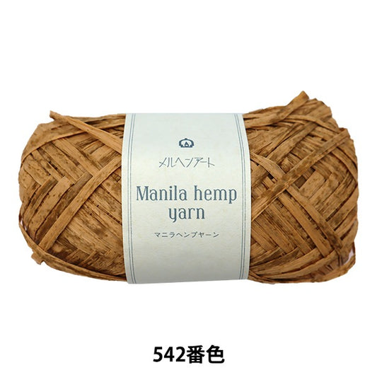 Crafting Yarn "Manila Hemp Yarnstin Series 542 No. Choji" MARCHENART Fairyen art