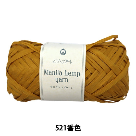 Crafting Yarn "Manila Hemp Yarn 521 Color Mustard" MARCHENART Fairy Art