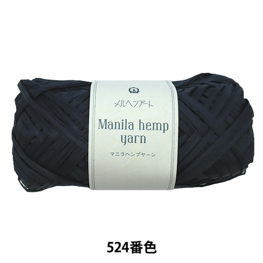 Crafting Yarn "Manila Hemp Yarn 524 Color Navy" MARCHENART Fairy Art