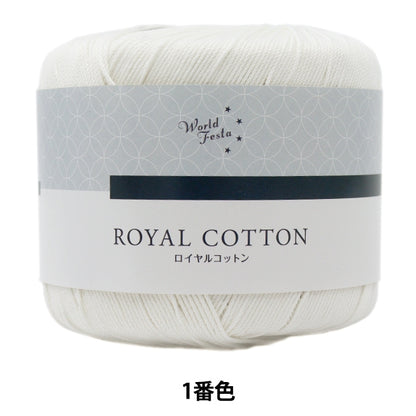 Spring / Summer Wool "Royal Cotton No. 1 White AYFS19053" Sélection mondiale du monde