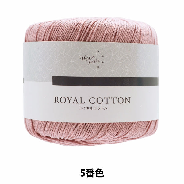 Spring / Summer Wool "Royal Cotton 5 No. 5 Pink AYFS19053" Sélection mondiale du monde Sélection mondiale