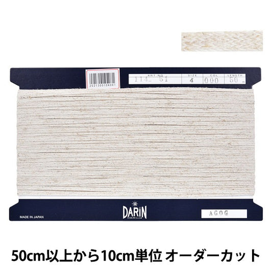 [من الكمية 5] شريط الحرف اليدوية "شريط دوار من مزيج القنب عرض حوالي 4 مم رقم 000 اللون 114-51"