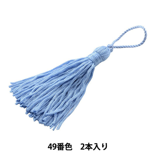 Tassel "Tassel pequeño No.9640 49th Color"