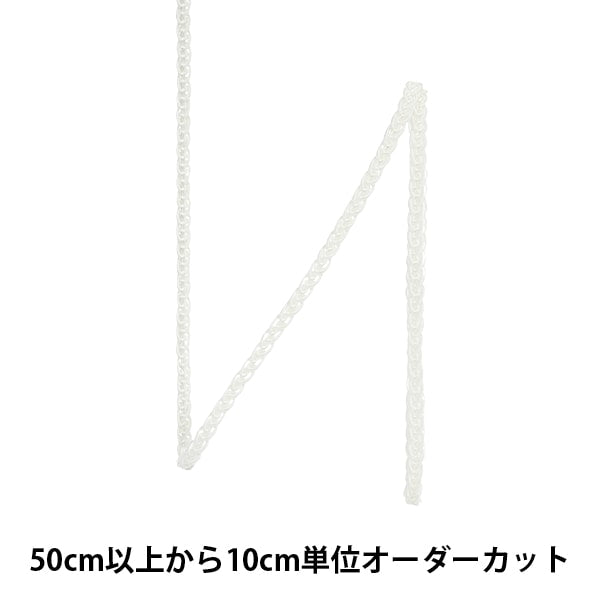 [From quantity 5] HandicraftTrim "RayonTrim Width about 4mm off white 111-1231-000]