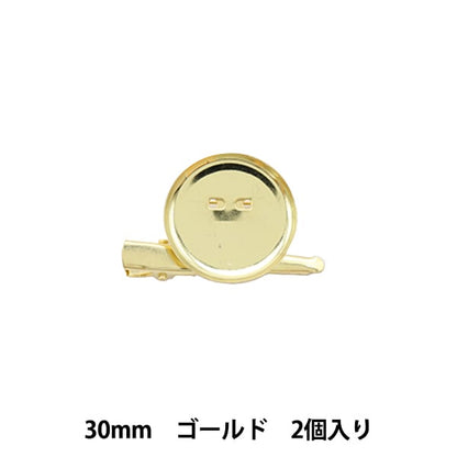 Accessoire Bracket "2way Clip 3cm Gold 2 Teile" Terai