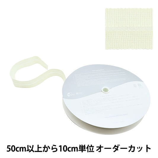 [الكمية من 5] شريط للحرف اليدوية "شريط ربط من الصوف مقاس 1.3 سم × 1.3 سم أبيض SIC-2300"