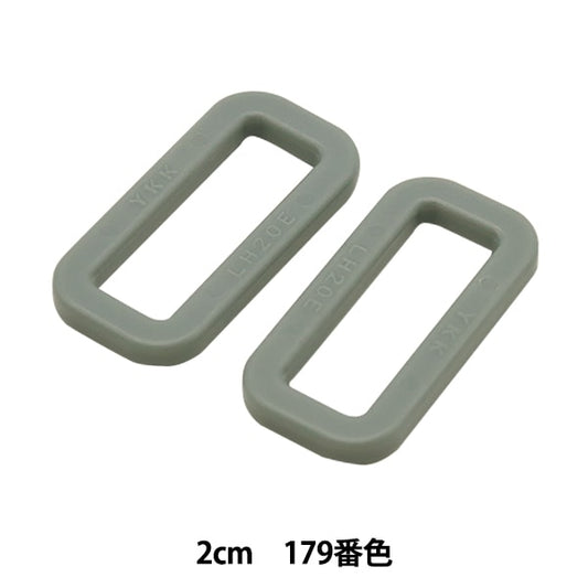 قطع أشغال يدوية "قطع بلاستيك عرض 2 سم لون 179 قطعتين LH20-179" YKK