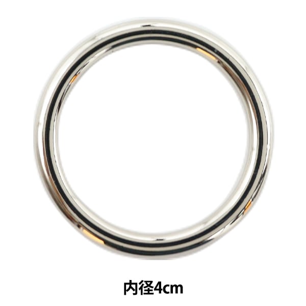 수예브래킷 "금속 링 파쇄 된 니켈 4cm F425"