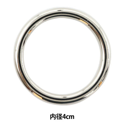 수예브래킷 "금속 링 파쇄 된 니켈 4cm F425"