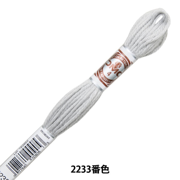 Embroidery thread "Retors (Lutor) 4th embroidery thread Art.89 2233" DMC DMSea