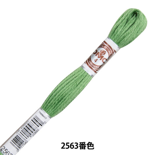刺しゅう糸 『RETORS (ルトール) 4番刺繍糸 ART.89 2563番色』 DMC ディーエムシー