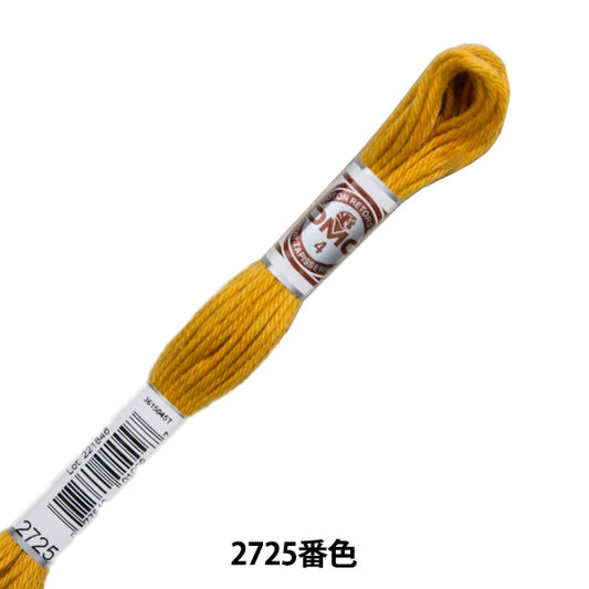 刺しゅう糸 『RETORS (ルトール) 4番刺繍糸 ART.89 2725番色』 DMC ディーエムシー
