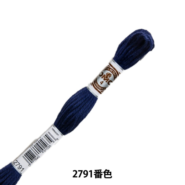 刺しゅう糸 『RETORS (ルトール) 4番刺繍糸 ART.89 2791番色』 DMC ディーエムシー
