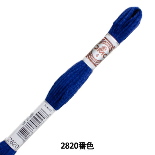 刺しゅう糸 『RETORS (ルトール) 4番刺繍糸 ART.89 2820番色』 DMC ディーエムシー