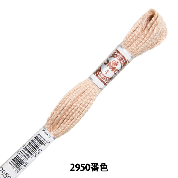 Embroidery thread "Retors (Retor) 4th embroidery thread Art.89 2950" DMC DMSea