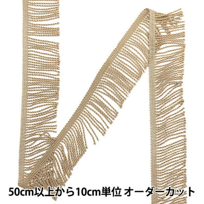 [From quantity 5] HandicraftTrim "Twisted reversal fringe 10th color 1509"