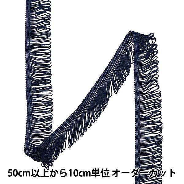 [來自數量5]手工藝品飾邊 “人造絲莉莉·霍奇斯第七顏色1445”