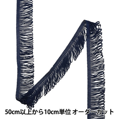 [來自數量5]手工藝品飾邊 “人造絲莉莉·霍奇斯第七顏色1445”