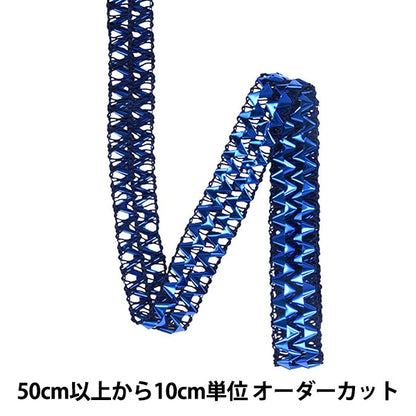 [From quantity 5] HandicraftTrim "metallicTrim Width about 2cm 17th color 1417]