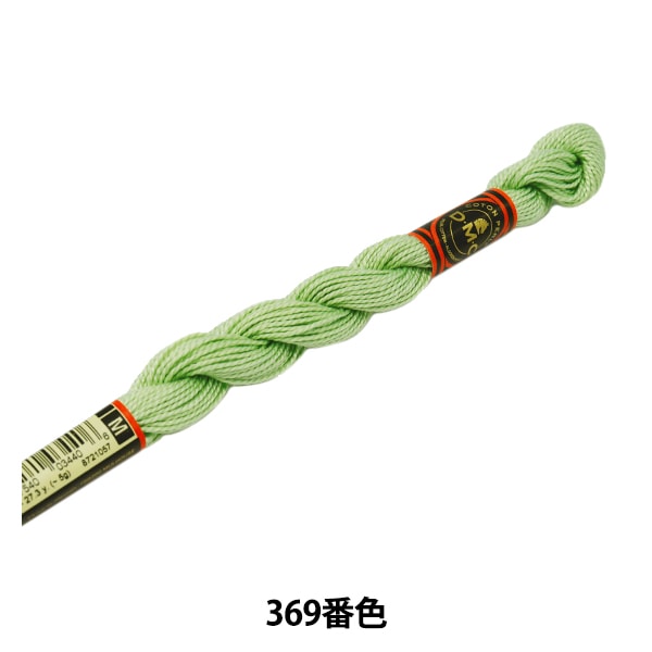 Embroidery thread "DMC No. 5 embroidery thread 369"