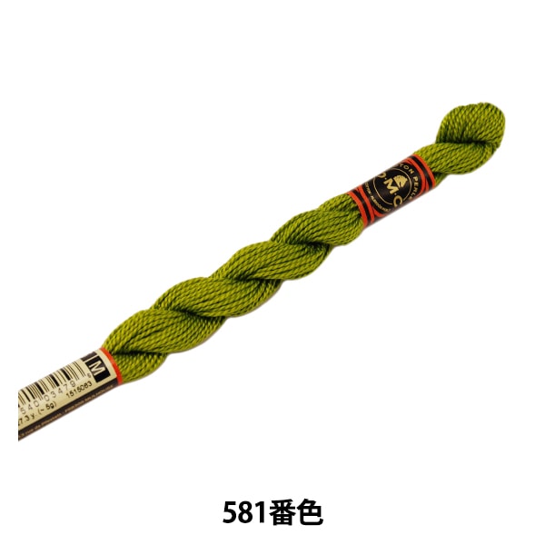 刺しゅう糸 『DMC 5番刺繍糸 581番色』 DMC ディーエムシー