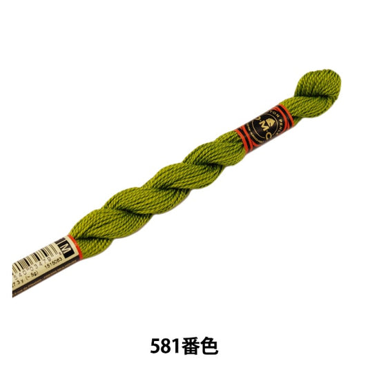 刺しゅう糸 『DMC 5番刺繍糸 581番色』 DMC ディーエムシー