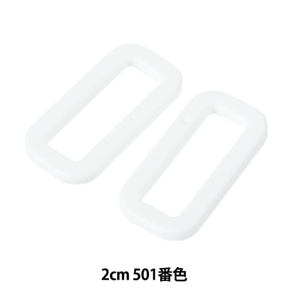 قطع أشغال يدوية "حلقة زاوية قطع بلاستيك LH20 2سم 501 لون LH20-501" YKK