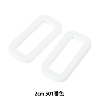 قطع أشغال يدوية "حلقة زاوية قطع بلاستيك LH20 2سم 501 لون LH20-501" YKK