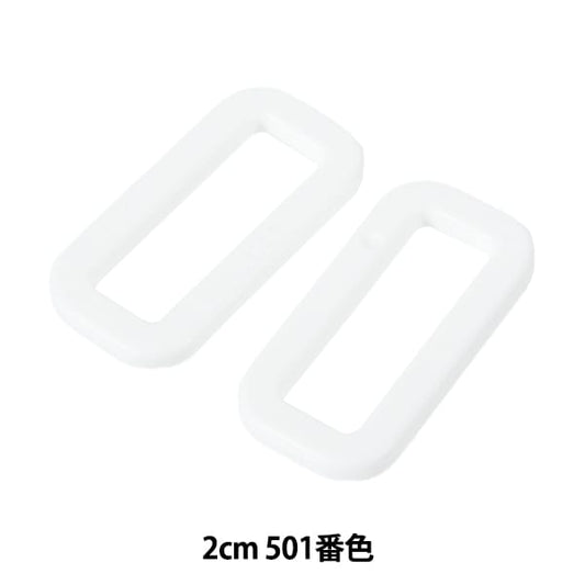 قطع أشغال يدوية "حلقة زاوية قطع بلاستيك LH20 2سم 501 لون LH20-501" YKK